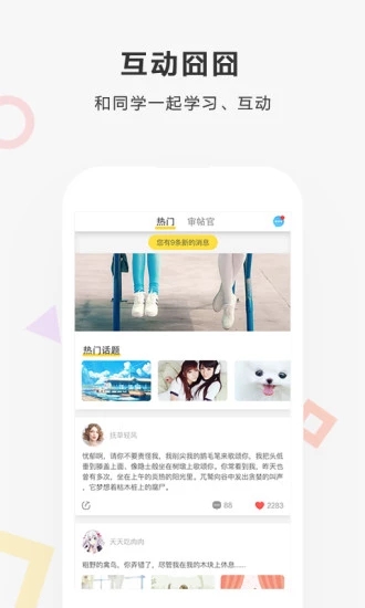 快对作业1.11旧版本(3)
