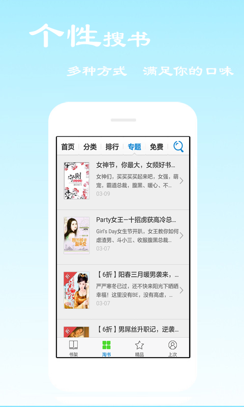 免费听书图1