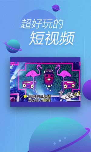 360手机浏览器6.97旧版图2