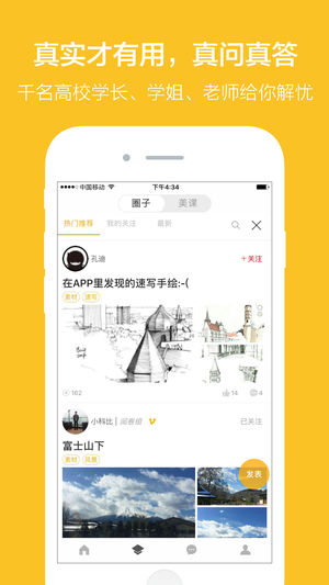 美术空间(2)