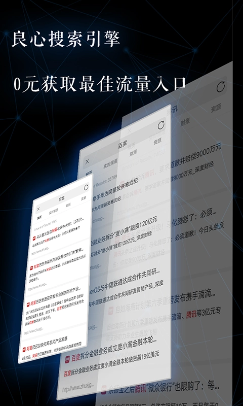 度金浏览器原版图2