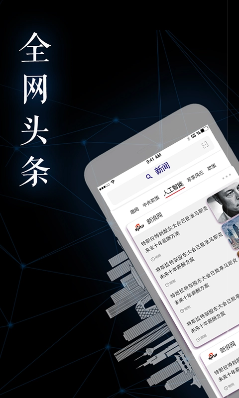 度金浏览器原版图5