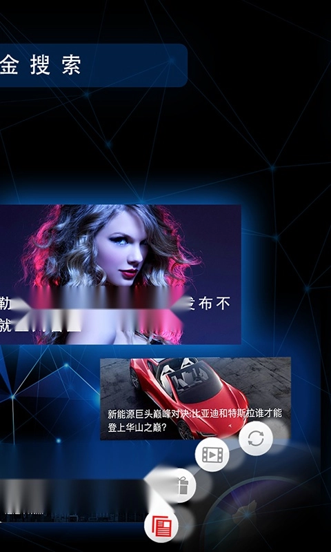 度金浏览器原版图4
