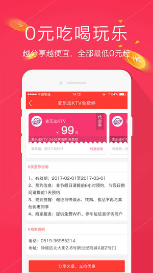享推(2)