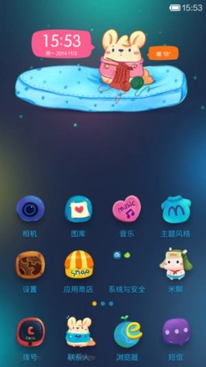 小米个性主题官方最新版图1