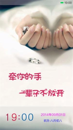 小米个性主题官方最新版图4