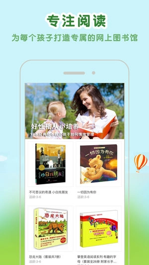 约贝通用版图3