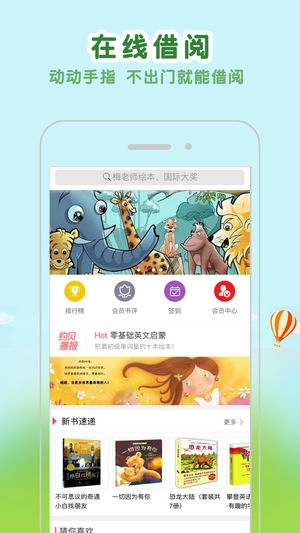 约贝通用版图1