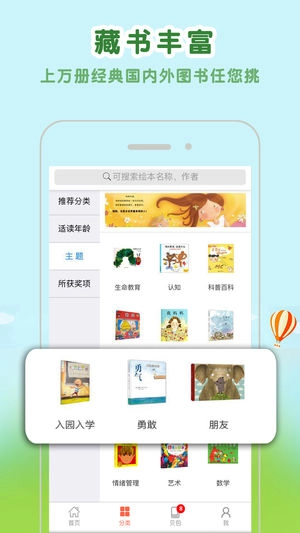 约贝通用版图4