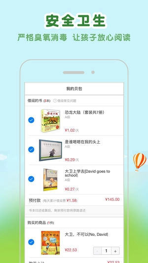 约贝通用版图5