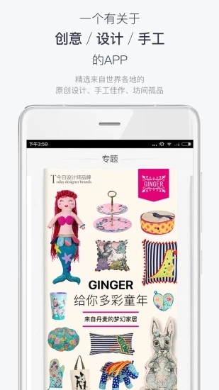 想去原版图1