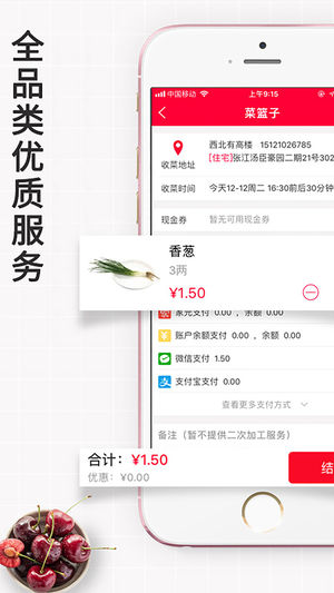 家乐宝(1)