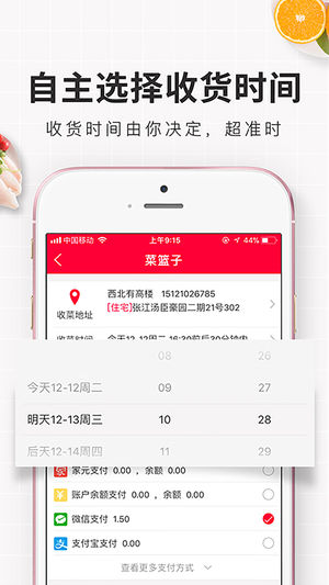 家乐宝(4)