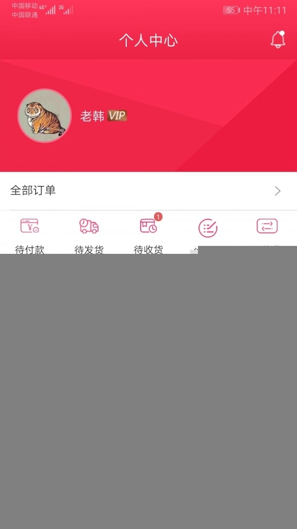 稀品汇官方正版