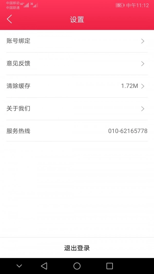 稀品汇官方正版