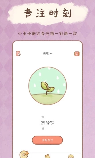 YoYo日常免费原版图1