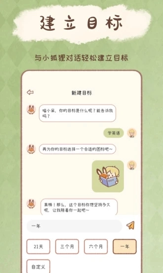 YoYo日常免费原版图3
