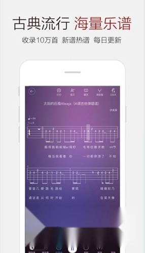 弹琴吧手机版图1