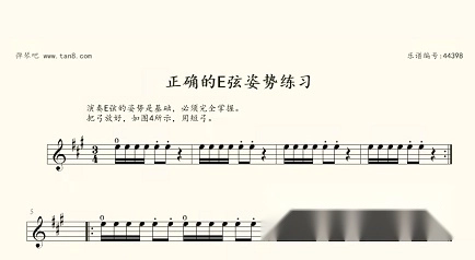 弹琴吧手机版图9