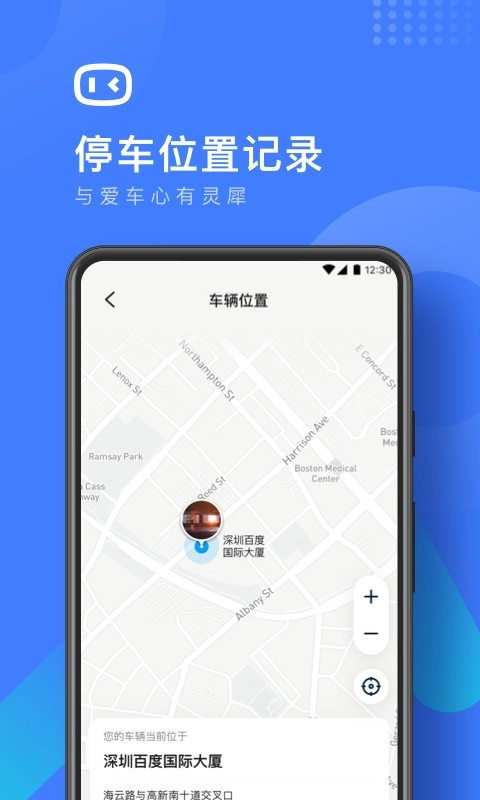 度小镜官方版图1
