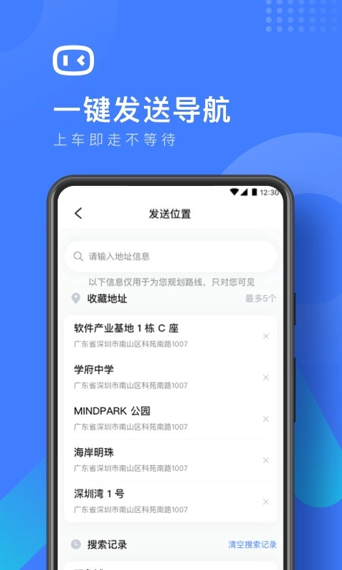 度小镜官方版图2