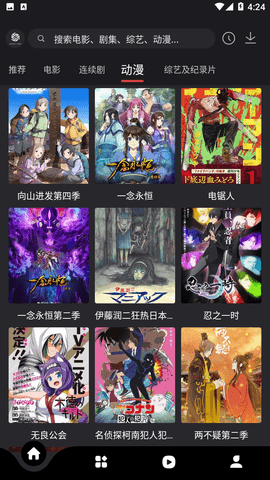 555追剧APP(1)