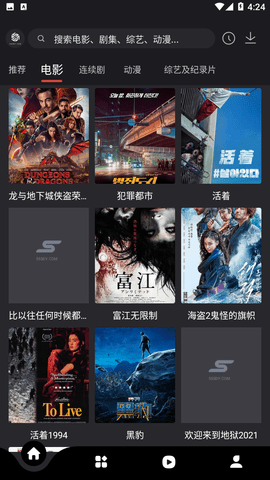 555追剧APP(3)
