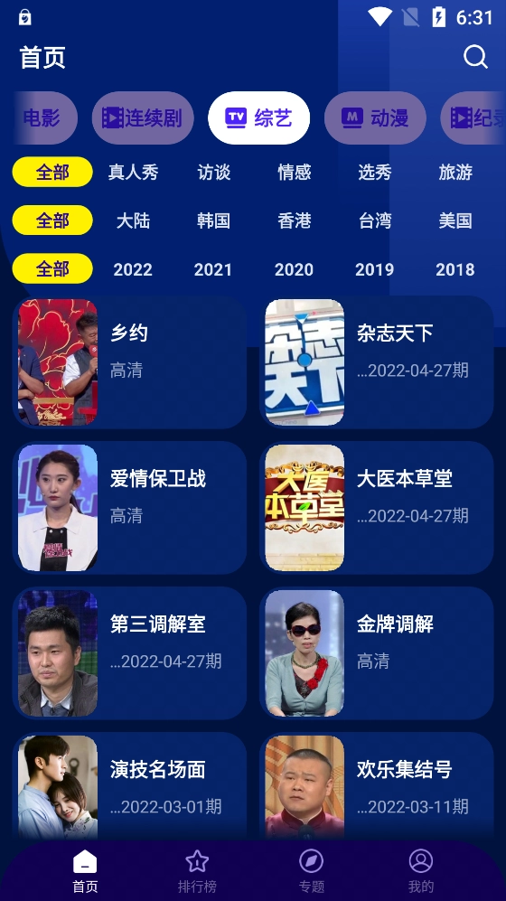 海星影视最新版1