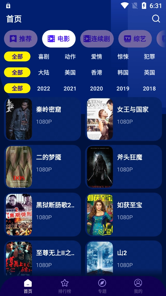 海星影视最新版4