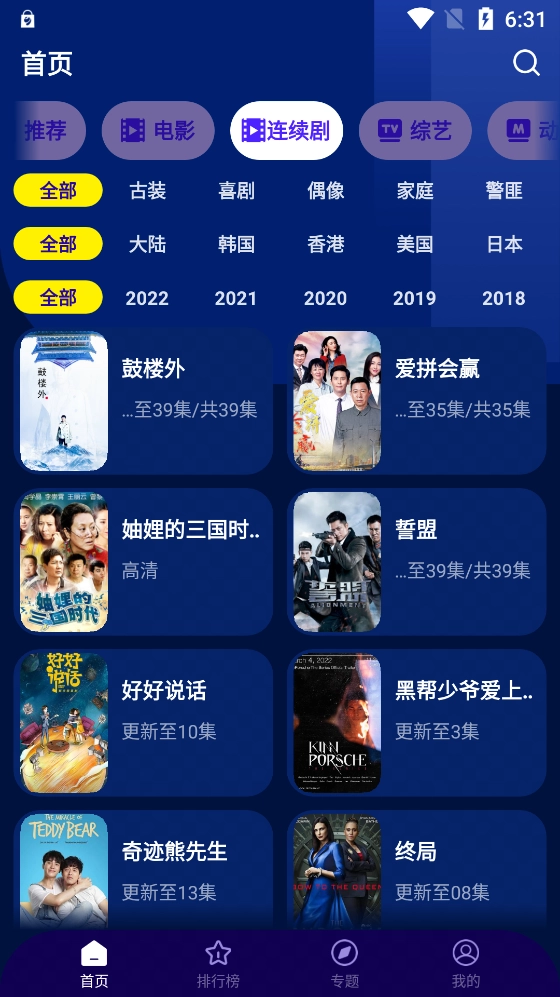 海星影视最新版2