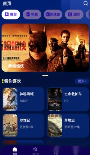 海星影视最新版手机下载