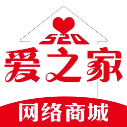 爱之家商城