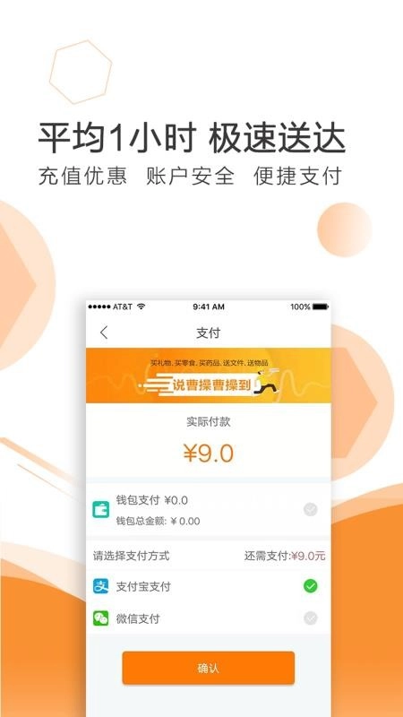 曹操送最新免费版