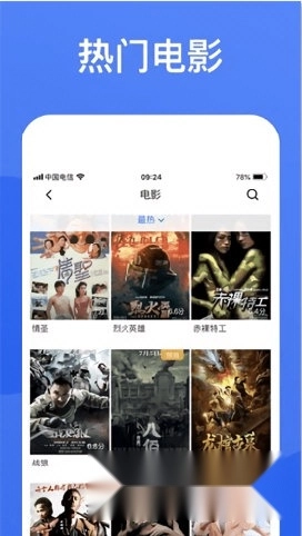 蓝狐视频最新版免费下载