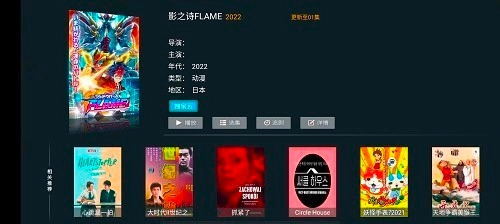 叮当影视最新版