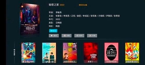 叮当影视最新版