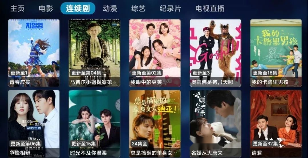 轻松视频tv(1)