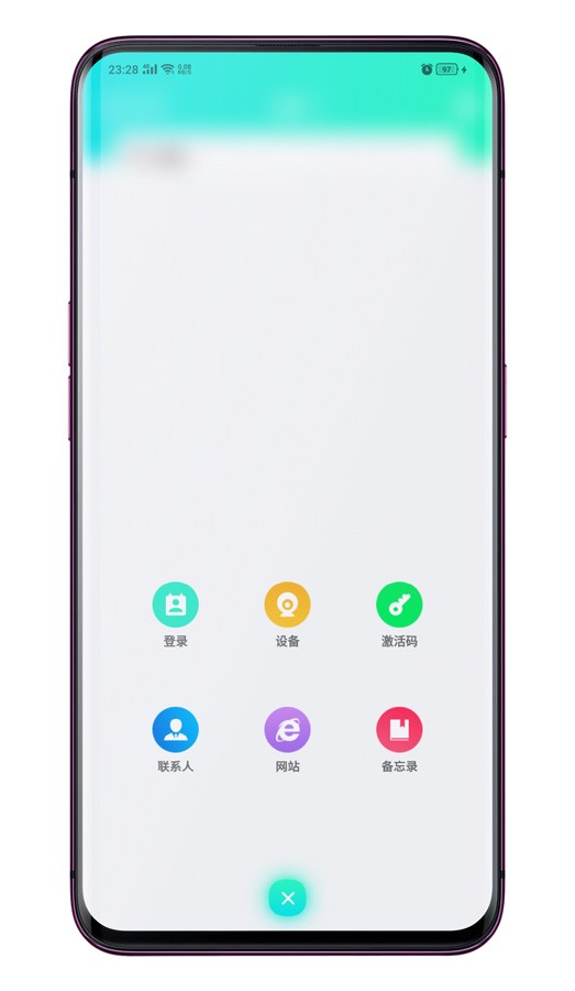 密籍APP(1)