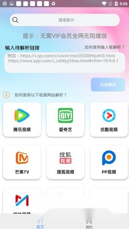 银河影视正版最新app(1)