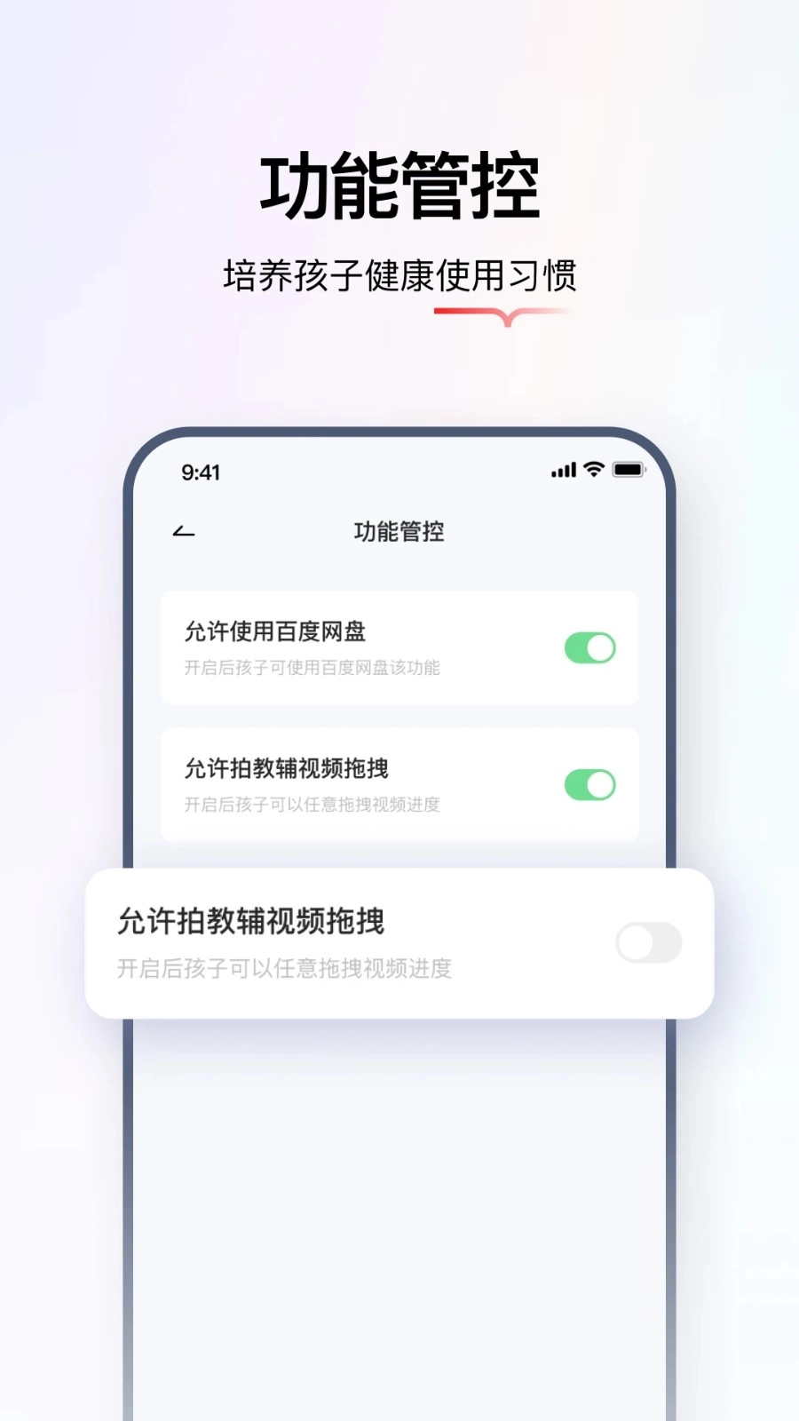 学而思智能原版图3