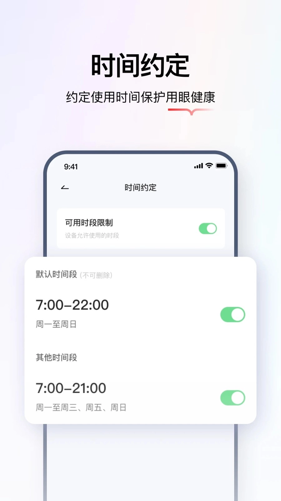学而思智能原版图4