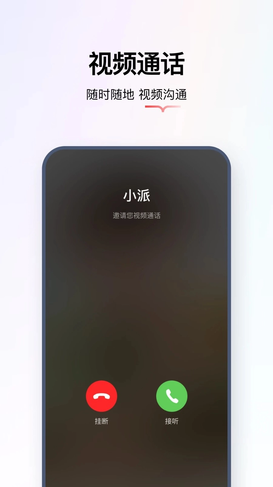学而思智能原版图5