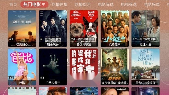 云观4k影视apk(1)