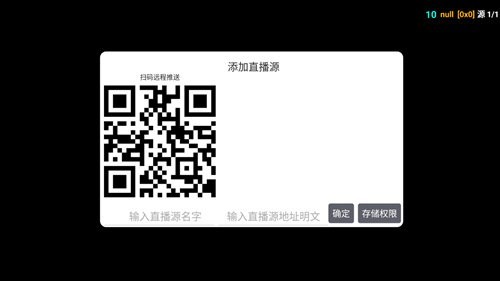 老虎视频电视盒子版(3)