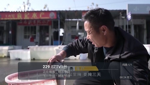 春盈TV电视盒子版(1)