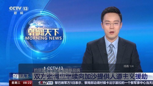 春盈TV电视盒子版(2)
