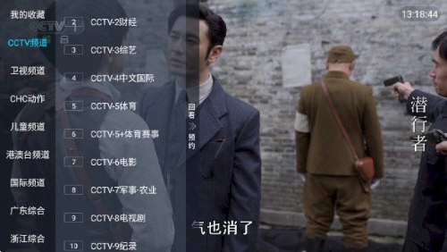 轩哥电视TV版图2