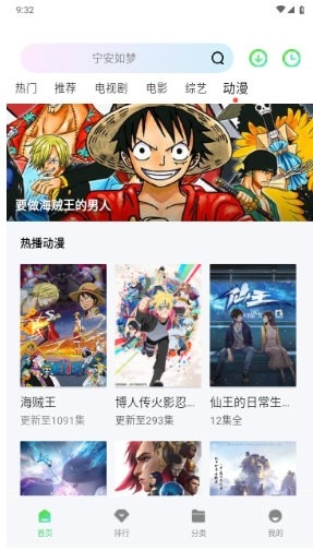 蓝熊影评安装手机版