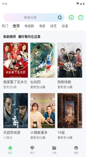 蓝熊影评安装手机版