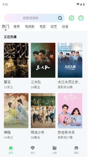 蓝熊影评安装手机版